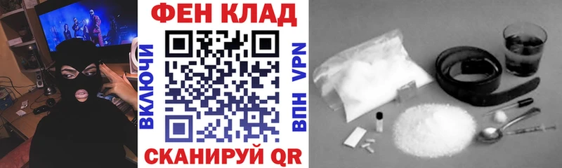 shop Telegram  Выкса  АМФЕТАМИН 97% 
