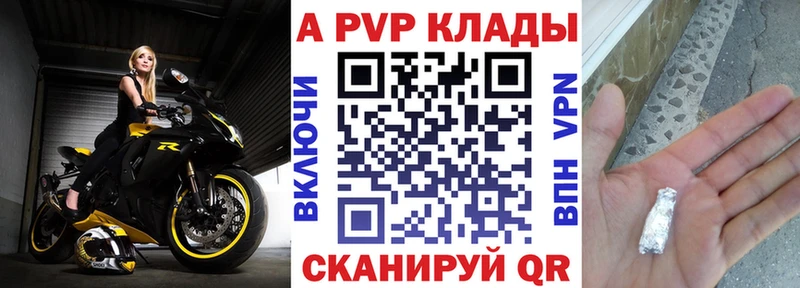 купить   Выкса  A PVP крисы CK 