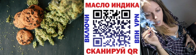 Canna-Cookies конопля Выкса
