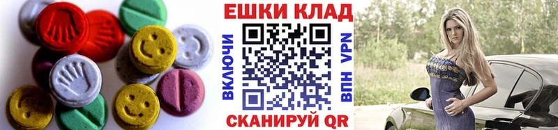 где продают наркотики  Выкса  Ecstasy TESLA 