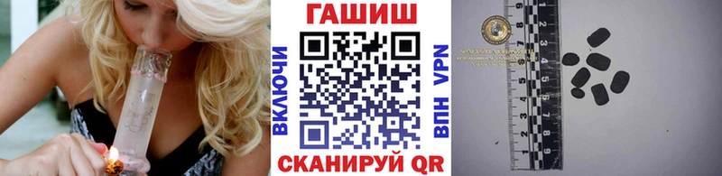 Гашиш гашик  Выкса 
