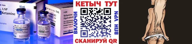хочу наркоту  Выкса  КЕТАМИН VHQ 