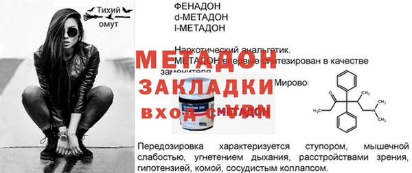 альфа пвп Волосово