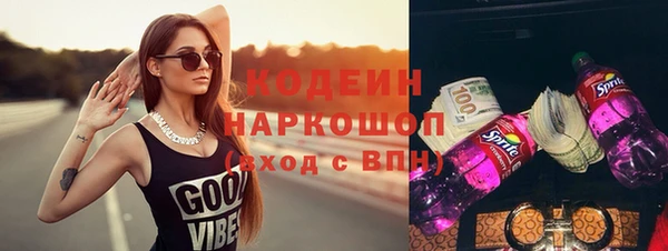 альфа пвп Волосово