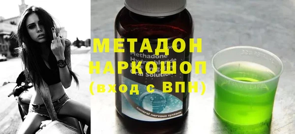 меф VHQ Володарск