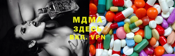альфа пвп Волосово