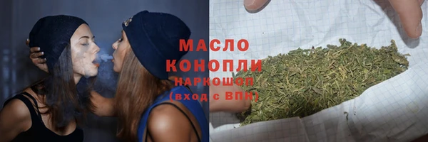 альфа пвп Волосово