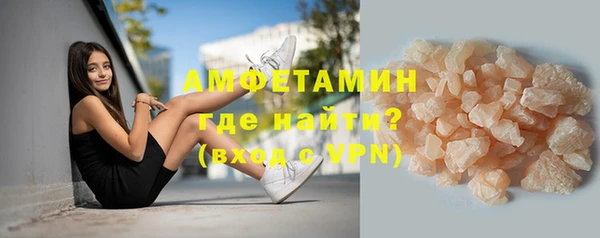 меф VHQ Володарск