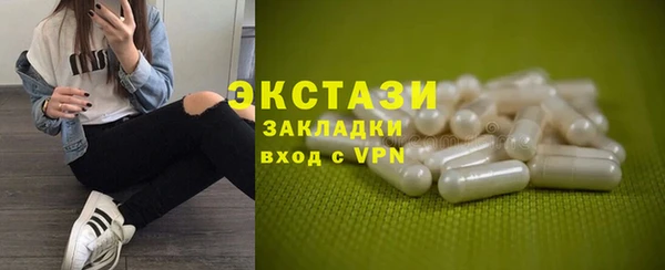 меф VHQ Володарск