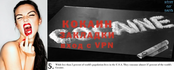 меф VHQ Володарск