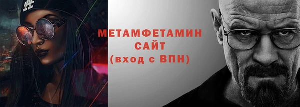 меф VHQ Володарск