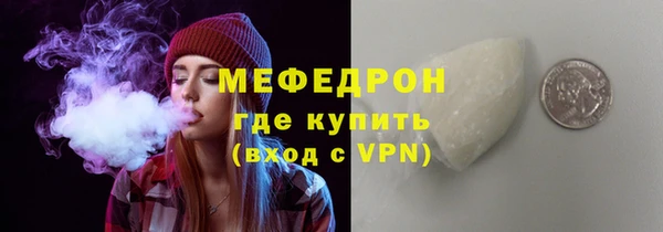 альфа пвп Волосово