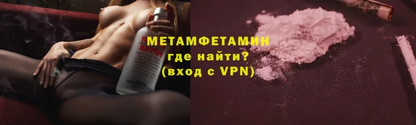 альфа пвп Волосово