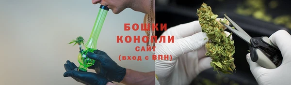 альфа пвп Волосово