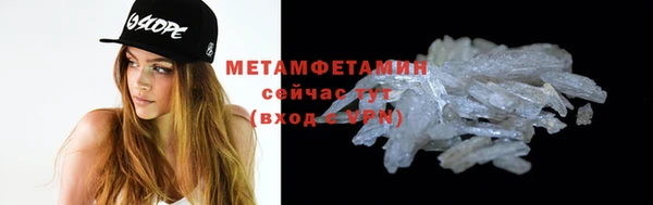 меф VHQ Володарск