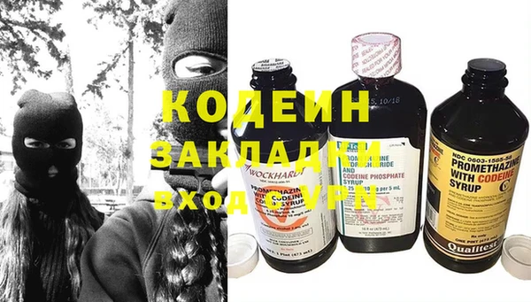 меф VHQ Володарск