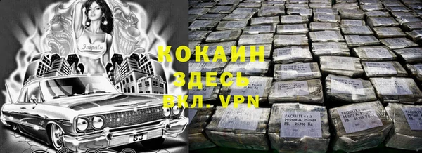 меф VHQ Володарск