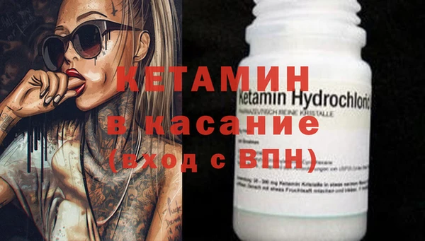 меф VHQ Володарск