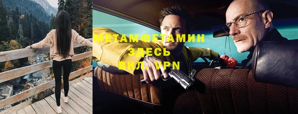 меф VHQ Володарск