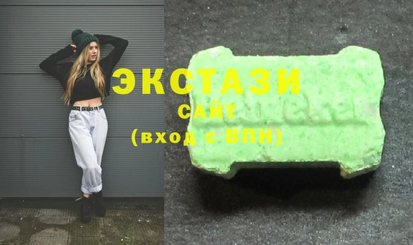 молекула духа Волоколамск