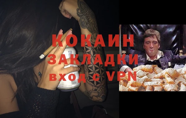 меф VHQ Володарск
