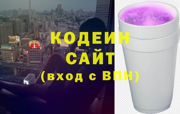 альфа пвп Волосово