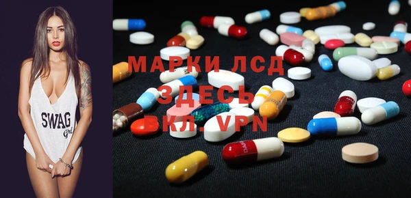 альфа пвп Волосово