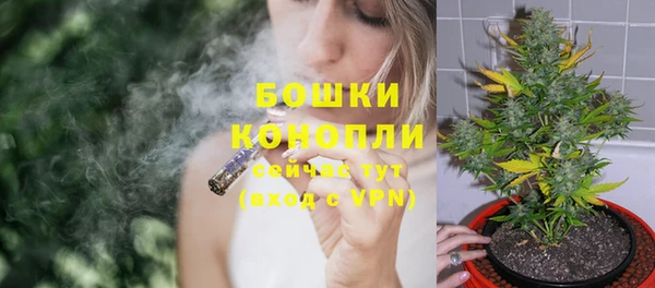 альфа пвп Волосово