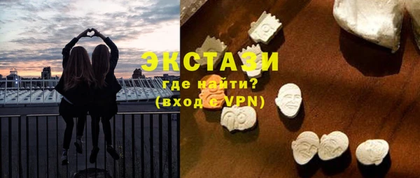 ECSTASY Верхнеуральск
