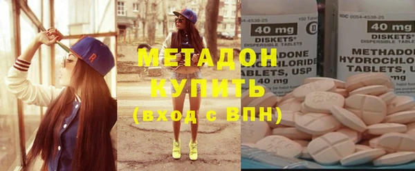 меф VHQ Володарск