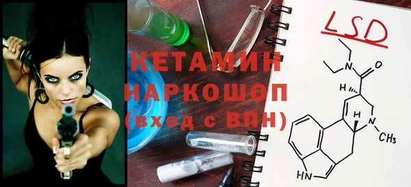 молекула духа Волоколамск