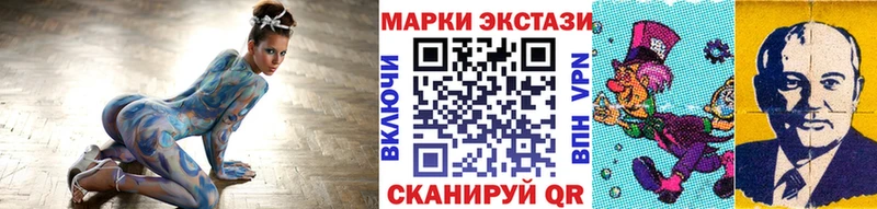 Наркотические марки 1,8мг  наркотики  Выкса 