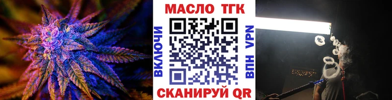 ТГК жижа  ОМГ ОМГ ссылка  Выкса 